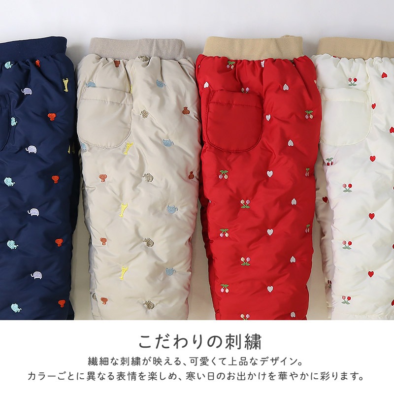 キッズ ベビー 中綿パンツ 刺繍 男の子 女の子 スノーパンツ ウォームパンツ【GrinLab グリンラボ】 アニマル 動物 チェリー ハート 総柄 防寒 防風 雪除け 保温 雪よけ ボトムス スキーパンツ 長ズボン スノーウェア スキーウェア 雪遊び 外遊び 80 90 95 100 110 120 130