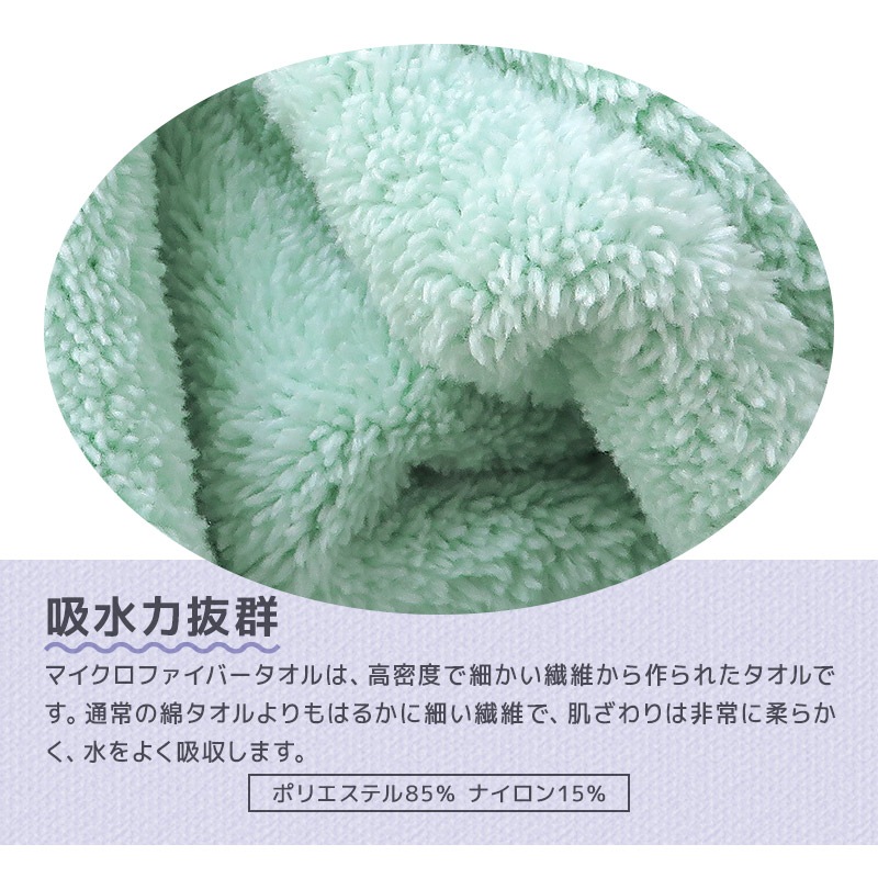 マイクロファイバー 無地ラップタオル60cm×120cm