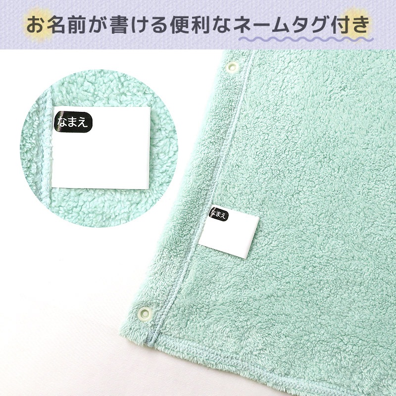 マイクロファイバー 無地ラップタオル60cm×120cm