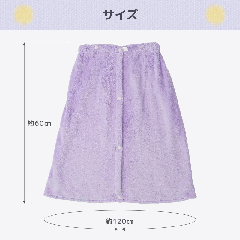 マイクロファイバー 無地ラップタオル60cm×120cm