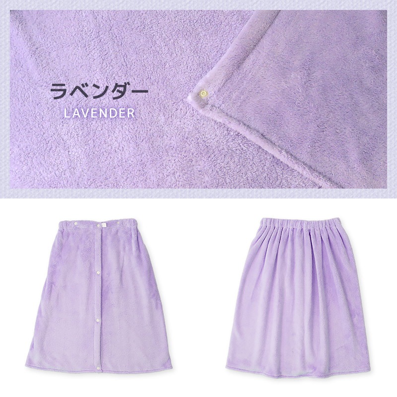マイクロファイバー 無地ラップタオル60cm×120cm