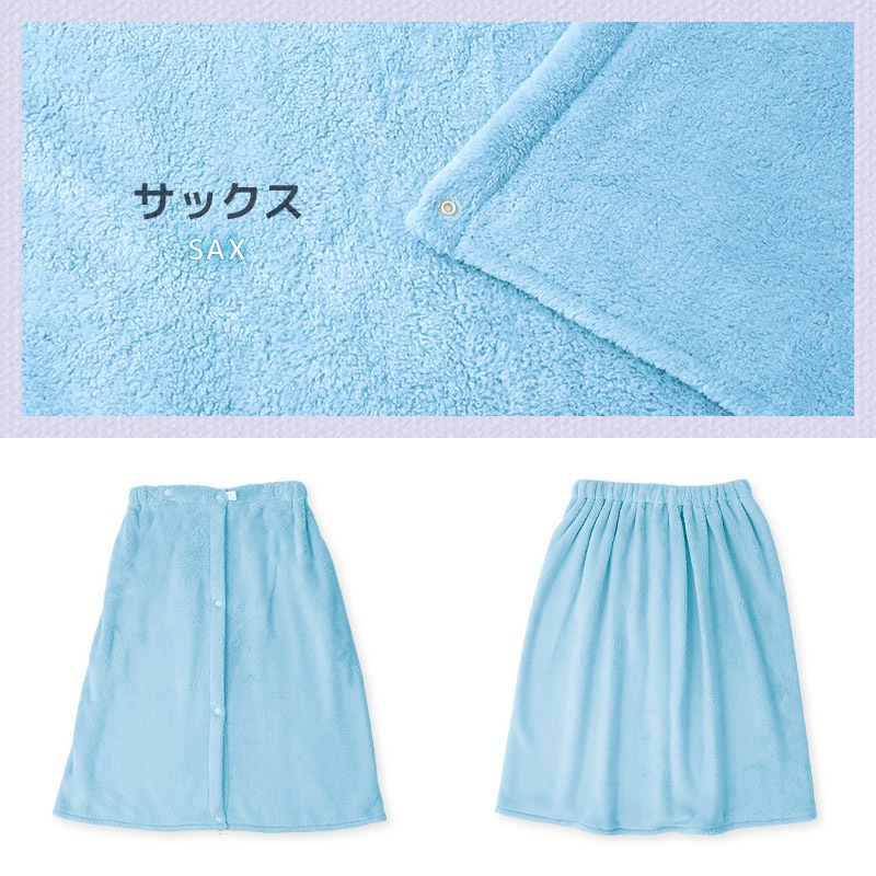 マイクロファイバー 無地ラップタオル60cm×120cm