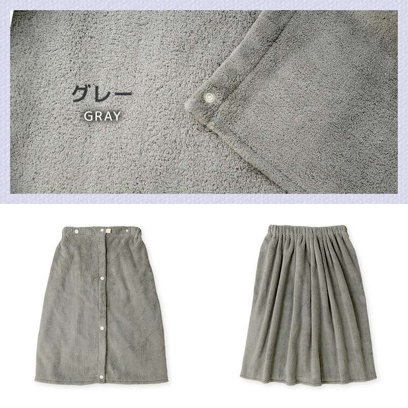 マイクロファイバー 無地ラップタオル60cm×120cm