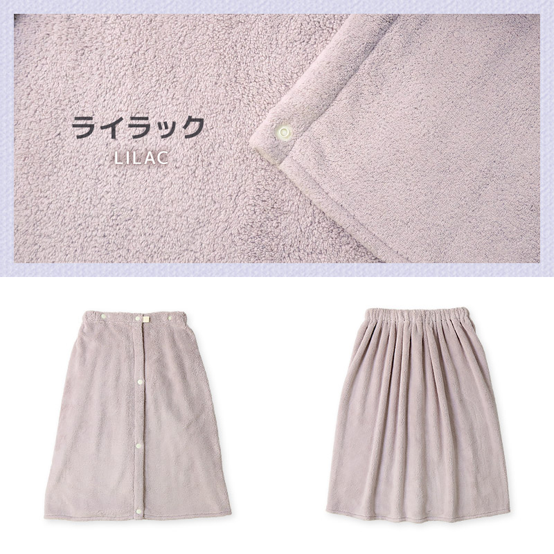 マイクロファイバー 無地ラップタオル60cm×120cm