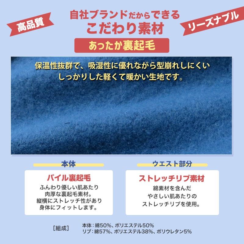子供服 パンツ 裏起毛 キッズ 10分丈 ライン 宇宙 くま ボトムス( 80-130cm )【 ZOOMIC ズーミック 】 男の子 どうぶつ おしゃれ 冬服 80cm 90cm 95cm 100cm 110cm 120cm 130cm 