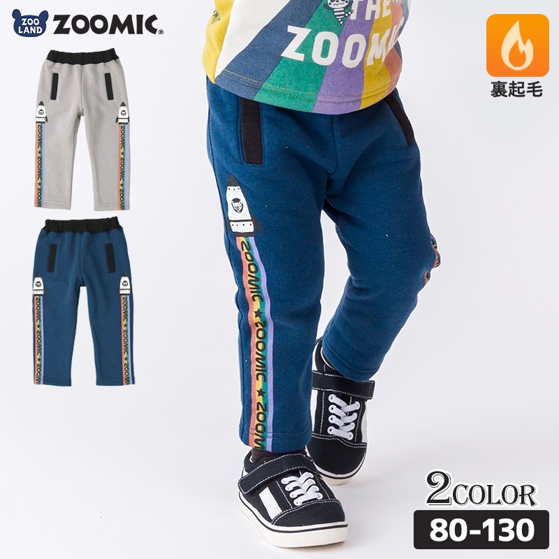 子供服 パンツ 裏起毛 キッズ 10分丈 ライン 宇宙 くま ボトムス( 80-130cm )【 ZOOMIC ズーミック 】 男の子 どうぶつ おしゃれ 冬服 80cm 90cm 95cm 100cm 110cm 120cm 130cm 