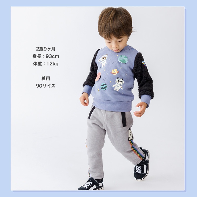子供服 パンツ 裏起毛 キッズ 10分丈 ライン 宇宙 くま ボトムス( 80-130cm )【 ZOOMIC ズーミック 】 男の子 どうぶつ おしゃれ 冬服 80cm 90cm 95cm 100cm 110cm 120cm 130cm 