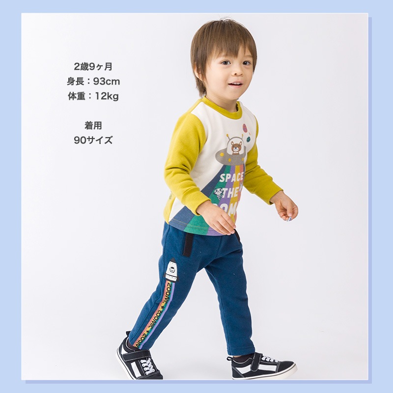 子供服 パンツ 裏起毛 キッズ 10分丈 ライン 宇宙 くま ボトムス( 80-130cm )【 ZOOMIC ズーミック 】 男の子 どうぶつ おしゃれ 冬服 80cm 90cm 95cm 100cm 110cm 120cm 130cm 