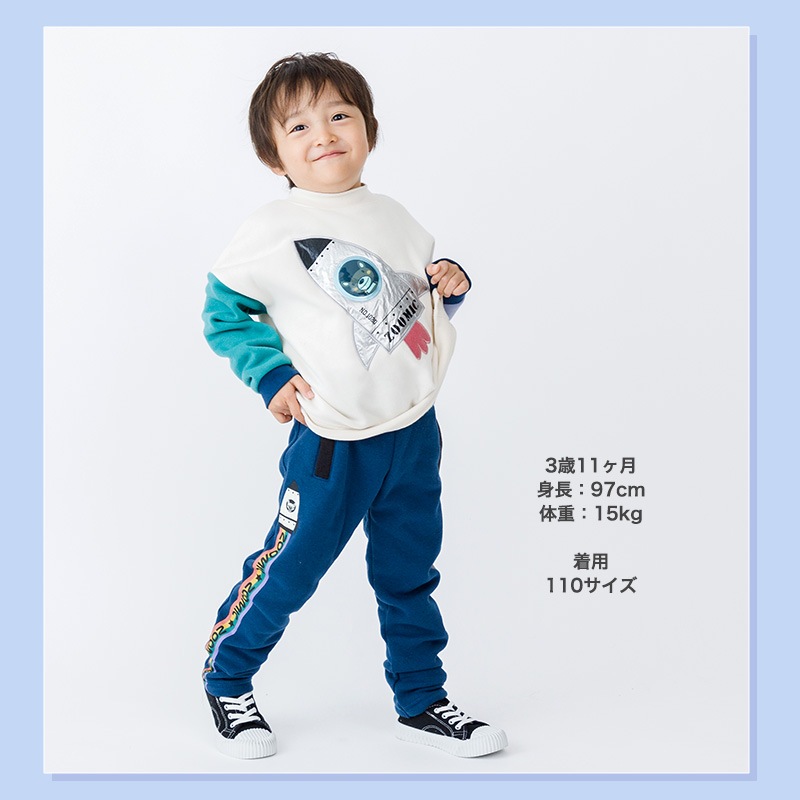子供服 パンツ 裏起毛 キッズ 10分丈 ライン 宇宙 くま ボトムス( 80-130cm )【 ZOOMIC ズーミック 】 男の子 どうぶつ おしゃれ 冬服 80cm 90cm 95cm 100cm 110cm 120cm 130cm 