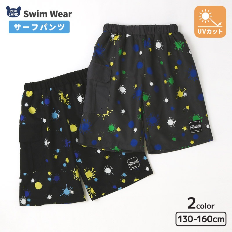 子供 水着 サーフパンツ 男の子 UV加工 UPF50+ ( 130-160cm ) ジュニア スイムウェア キッズ 子供用 こども UVカット 水泳パンツ 海パン ボトムス ハーフパンツ スイミング プール 海水浴 水遊び 川遊び 夏 総柄 ペイント プリント スプレー 130cm 140cm 150cm 160cm