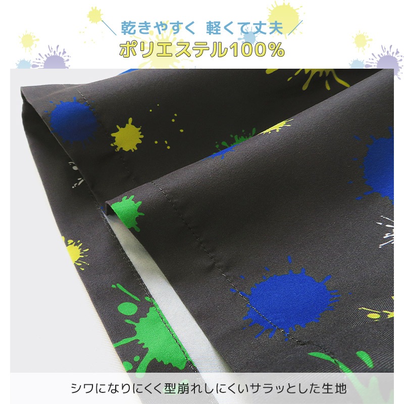 子供 水着 サーフパンツ 男の子 UV加工 UPF50+ ( 130-160cm ) ジュニア スイムウェア キッズ 子供用 こども UVカット 水泳パンツ 海パン ボトムス ハーフパンツ スイミング プール 海水浴 水遊び 川遊び 夏 総柄 ペイント プリント スプレー 130cm 140cm 150cm 160cm