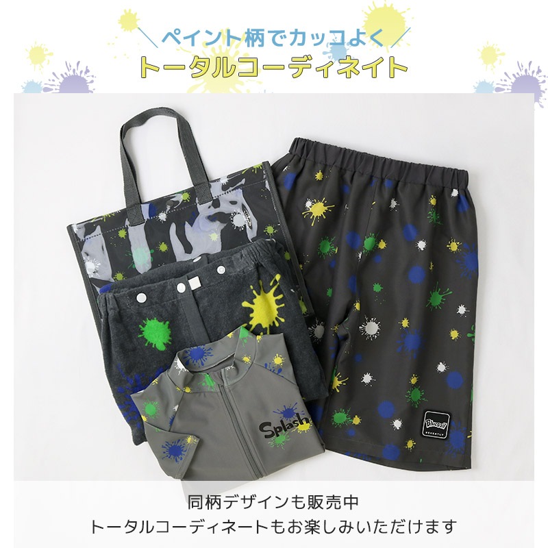 子供 水着 サーフパンツ 男の子 UV加工 UPF50+ ( 130-160cm ) ジュニア スイムウェア キッズ 子供用 こども UVカット 水泳パンツ 海パン ボトムス ハーフパンツ スイミング プール 海水浴 水遊び 川遊び 夏 総柄 ペイント プリント スプレー 130cm 140cm 150cm 160cm