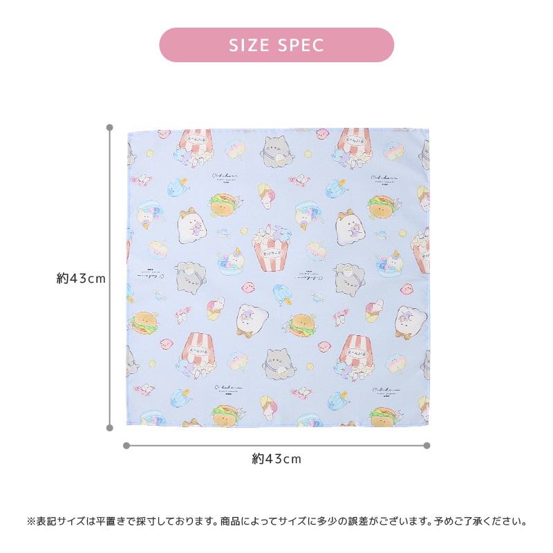 オバケーヌ もちもちぱんだ いーすとけん ２点セット 給食袋 巾着 ランチクロス ランチョンマット 給食ナフキン 男の子 女の子 入園入学グッズ 給食ふきん お弁当用 食事 クロス ランチナプキン 布巾 大き目 大判 通園 通学 入園 入学 小学校 保育園 幼稚園 無地 キッズ