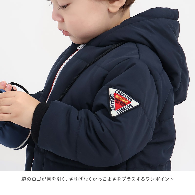 キッズ ベビー ジャケット 中綿入り 撥水加工 フード付き 男の子 女の子 ポケット付き 【GrinLab グリンラボ】 中綿ジャケット 中綿アウター カラーファスナー 中わた入り 軽量 洗える アウトドア 保温 防寒 防寒着 冬服 暖かい 軽い 通園 通学 80 90 95 100 110 120 130