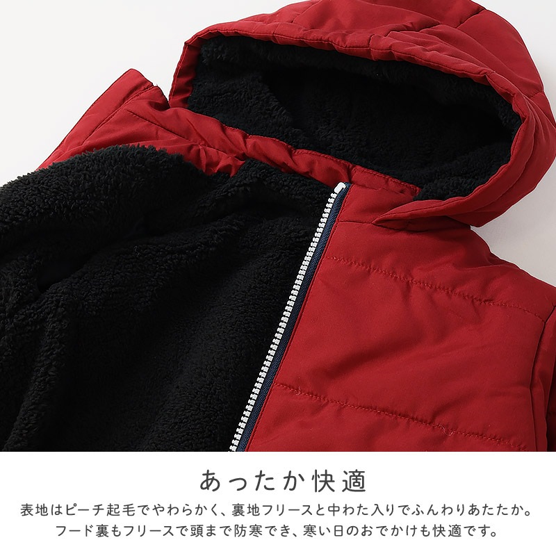キッズ ベビー ジャケット 中綿入り 撥水加工 フード付き 男の子 女の子 ポケット付き 【GrinLab グリンラボ】 中綿ジャケット 中綿アウター カラーファスナー 中わた入り 軽量 洗える アウトドア 保温 防寒 防寒着 冬服 暖かい 軽い 通園 通学 80 90 95 100 110 120 130