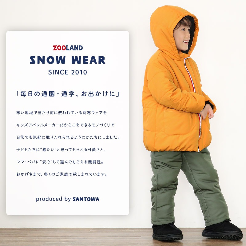 キッズ ベビー ジャケット 中綿入り 撥水加工 フード付き 男の子 女の子 ポケット付き 【GrinLab グリンラボ】 中綿ジャケット 中綿アウター カラーファスナー 中わた入り 軽量 洗える アウトドア 保温 防寒 防寒着 冬服 暖かい 軽い 通園 通学 80 90 95 100 110 120 130