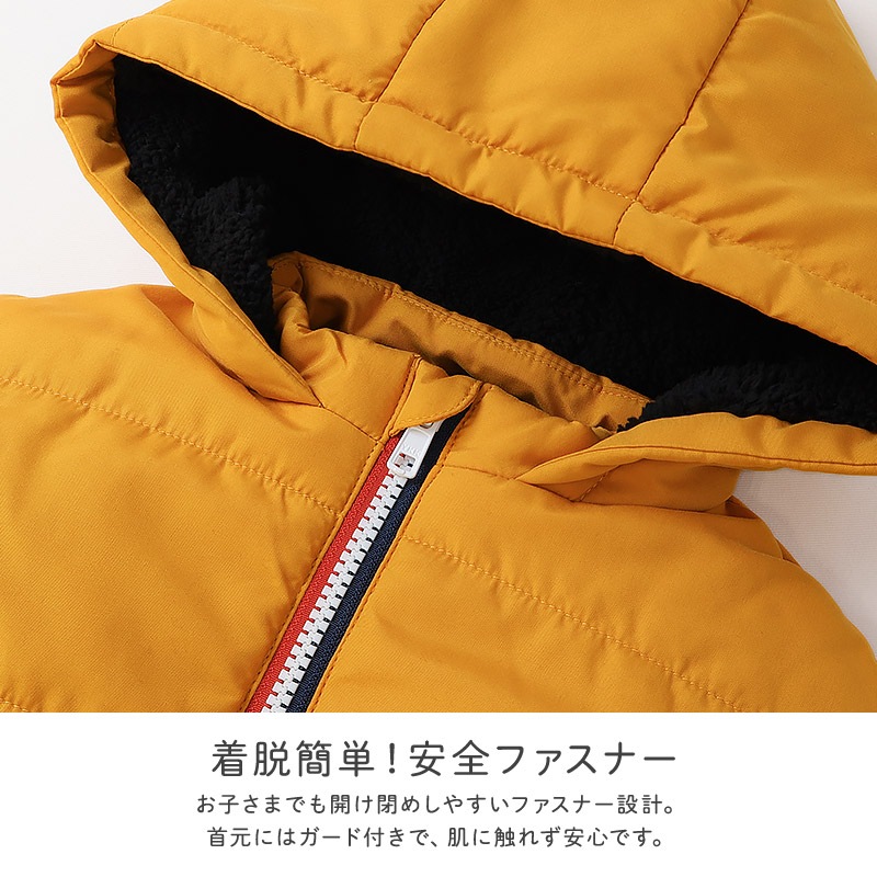 キッズ ベビー ジャケット 中綿入り 撥水加工 フード付き 男の子 女の子 ポケット付き 【GrinLab グリンラボ】 中綿ジャケット 中綿アウター カラーファスナー 中わた入り 軽量 洗える アウトドア 保温 防寒 防寒着 冬服 暖かい 軽い 通園 通学 80 90 95 100 110 120 130