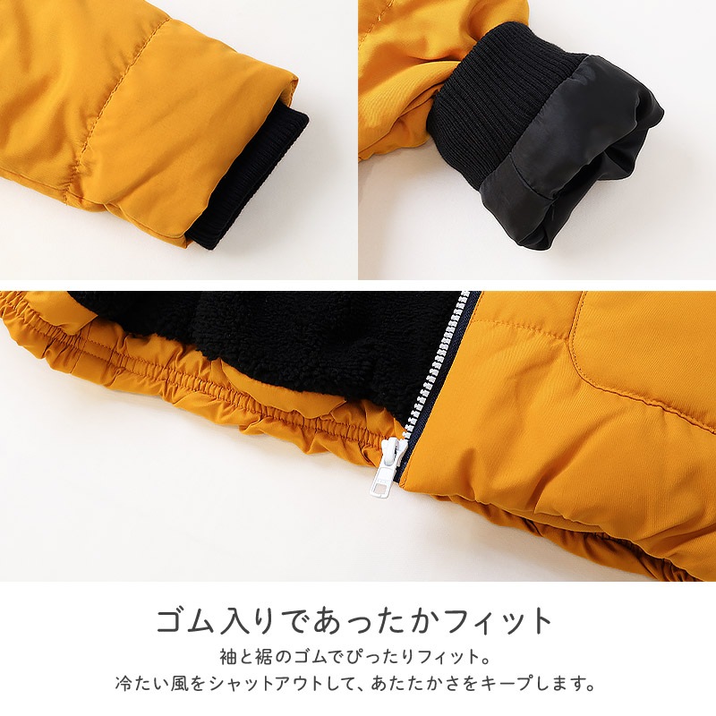 キッズ ベビー ジャケット 中綿入り 撥水加工 フード付き 男の子 女の子 ポケット付き 【GrinLab グリンラボ】 中綿ジャケット 中綿アウター カラーファスナー 中わた入り 軽量 洗える アウトドア 保温 防寒 防寒着 冬服 暖かい 軽い 通園 通学 80 90 95 100 110 120 130