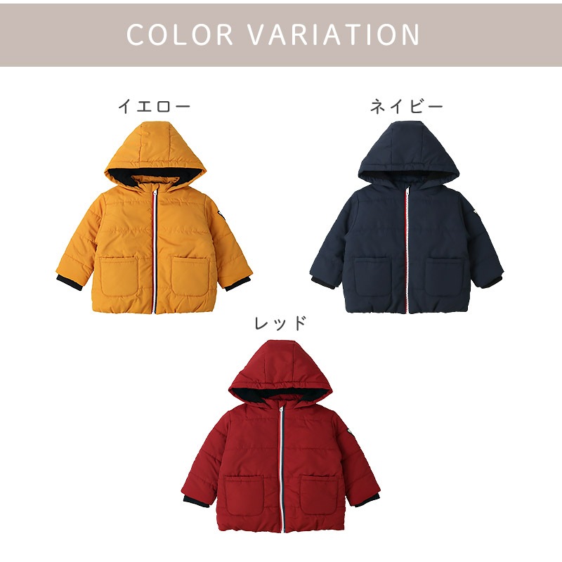 キッズ ベビー ジャケット 中綿入り 撥水加工 フード付き 男の子 女の子 ポケット付き 【GrinLab グリンラボ】 中綿ジャケット 中綿アウター カラーファスナー 中わた入り 軽量 洗える アウトドア 保温 防寒 防寒着 冬服 暖かい 軽い 通園 通学 80 90 95 100 110 120 130