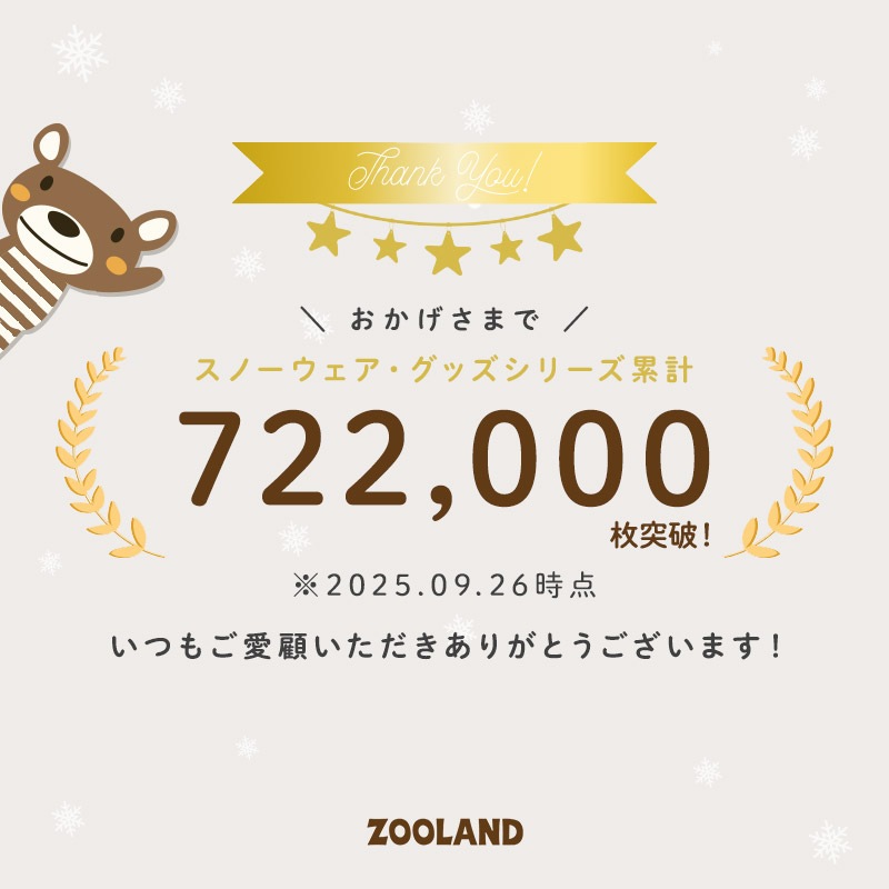 キッズ ベビー ジャケット 中綿入り 撥水加工 フード付き 男の子 女の子 ポケット付き 【GrinLab グリンラボ】 中綿ジャケット 中綿アウター カラーファスナー 中わた入り 軽量 洗える アウトドア 保温 防寒 防寒着 冬服 暖かい 軽い 通園 通学 80 90 95 100 110 120 130