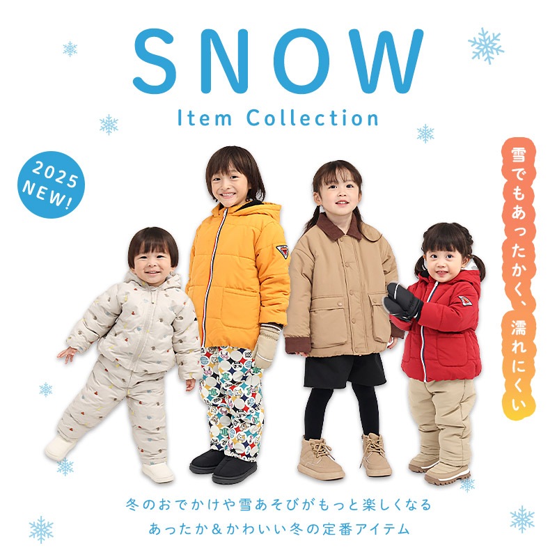 キッズ ベビー ジャケット 中綿入り 撥水加工 フード付き 男の子 女の子 ポケット付き 【GrinLab グリンラボ】 中綿ジャケット 中綿アウター カラーファスナー 中わた入り 軽量 洗える アウトドア 保温 防寒 防寒着 冬服 暖かい 軽い 通園 通学 80 90 95 100 110 120 130