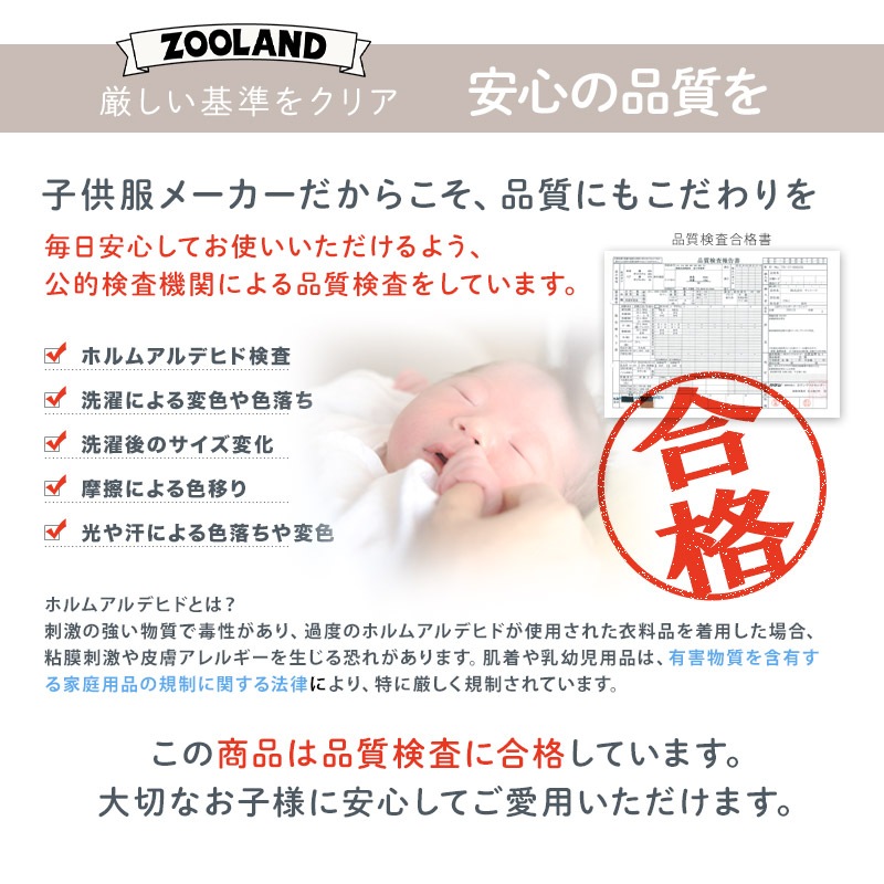 キッズ ベビー ジャケット 中綿入り 撥水加工 フード付き 男の子 女の子 ポケット付き 【GrinLab グリンラボ】 中綿ジャケット 中綿アウター カラーファスナー 中わた入り 軽量 洗える アウトドア 保温 防寒 防寒着 冬服 暖かい 軽い 通園 通学 80 90 95 100 110 120 130