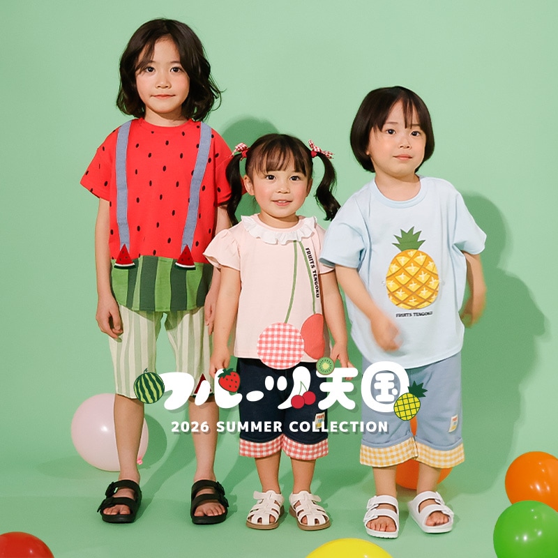 スイカ/パインのめくれるフルーツTシャツ【フルーツ天国】｜80-130cm