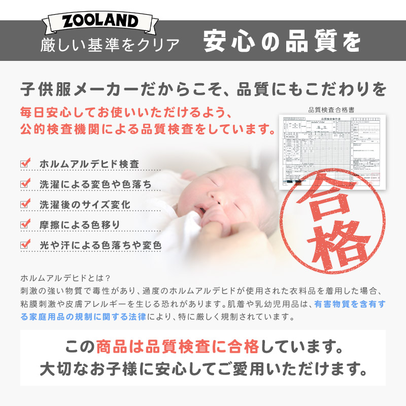 キッズ Tシャツ ポケット 半袖 制菌 防臭 清潔 ナノファイン ポケT 男の子 女の子【GrinLab グリンラボ】トップス カットソー 無地 天竺 抗菌 部屋干し 快適 シンプル 綺麗 子ども ジュニア 着替え 小学生 中学生 小学校 中学校 かっこいい 110 120 130 140 150 160