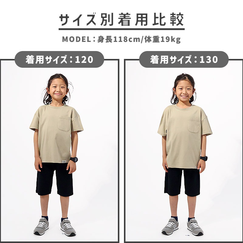 キッズ Tシャツ ポケット 半袖 制菌 防臭 清潔 ナノファイン ポケT 男の子 女の子【GrinLab グリンラボ】トップス カットソー 無地 天竺 抗菌 部屋干し 快適 シンプル 綺麗 子ども ジュニア 着替え 小学生 中学生 小学校 中学校 かっこいい 110 120 130 140 150 160