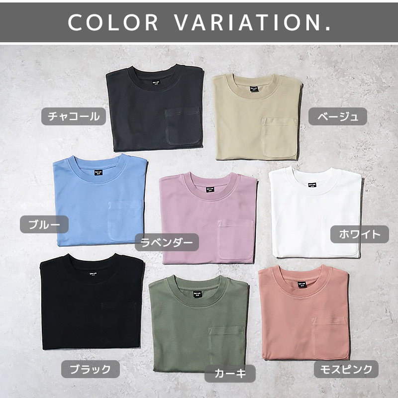 キッズ Tシャツ ポケット 半袖 制菌 防臭 清潔 ナノファイン ポケT 男の子 女の子【GrinLab グリンラボ】トップス カットソー 無地 天竺 抗菌 部屋干し 快適 シンプル 綺麗 子ども ジュニア 着替え 小学生 中学生 小学校 中学校 かっこいい 110 120 130 140 150 160