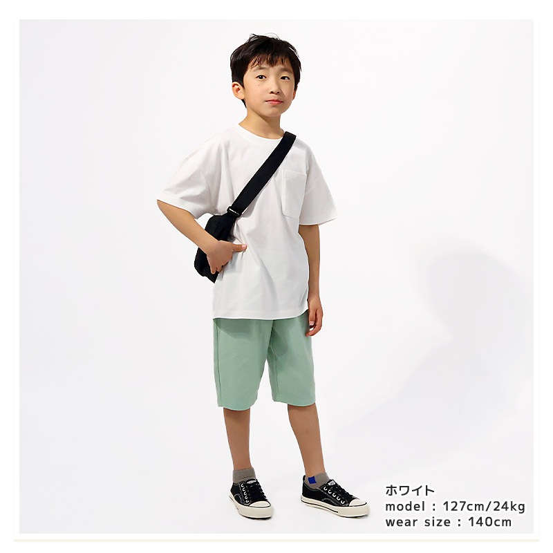 キッズ Tシャツ ポケット 半袖 制菌 防臭 清潔 ナノファイン ポケT 男の子 女の子【GrinLab グリンラボ】トップス カットソー 無地 天竺 抗菌 部屋干し 快適 シンプル 綺麗 子ども ジュニア 着替え 小学生 中学生 小学校 中学校 かっこいい 110 120 130 140 150 160