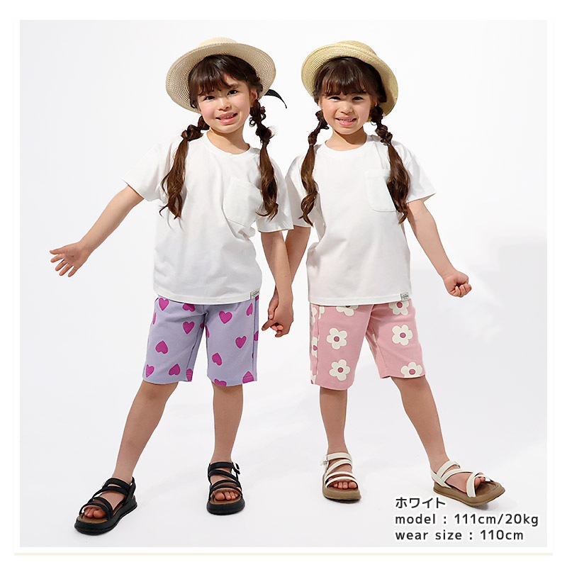 キッズ Tシャツ ポケット 半袖 制菌 防臭 清潔 ナノファイン ポケT 男の子 女の子【GrinLab グリンラボ】トップス カットソー 無地 天竺 抗菌 部屋干し 快適 シンプル 綺麗 子ども ジュニア 着替え 小学生 中学生 小学校 中学校 かっこいい 110 120 130 140 150 160