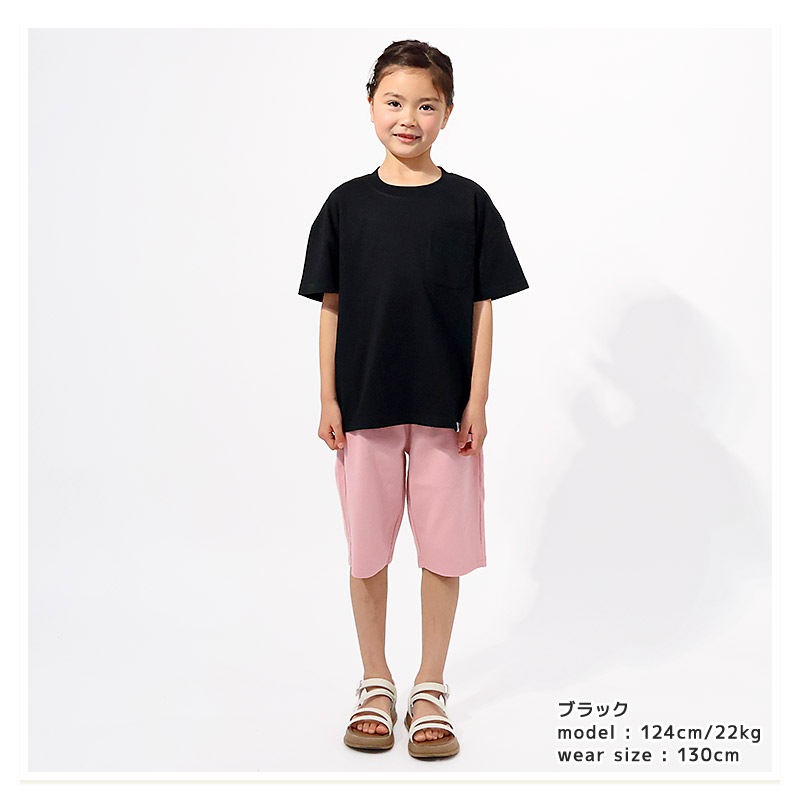 キッズ Tシャツ ポケット 半袖 制菌 防臭 清潔 ナノファイン ポケT 男の子 女の子【GrinLab グリンラボ】トップス カットソー 無地 天竺 抗菌 部屋干し 快適 シンプル 綺麗 子ども ジュニア 着替え 小学生 中学生 小学校 中学校 かっこいい 110 120 130 140 150 160