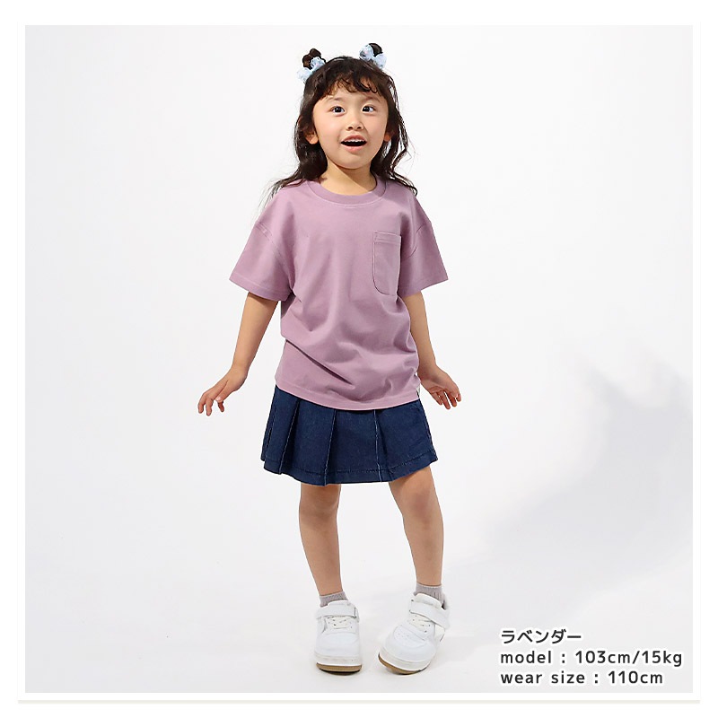 キッズ Tシャツ ポケット 半袖 制菌 防臭 清潔 ナノファイン ポケT 男の子 女の子【GrinLab グリンラボ】トップス カットソー 無地 天竺 抗菌 部屋干し 快適 シンプル 綺麗 子ども ジュニア 着替え 小学生 中学生 小学校 中学校 かっこいい 110 120 130 140 150 160