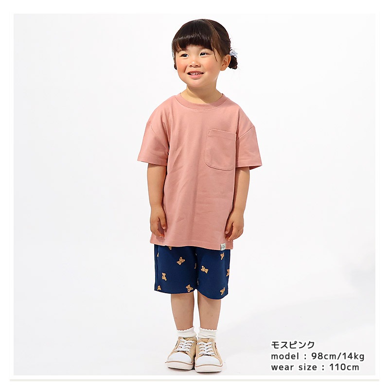 キッズ Tシャツ ポケット 半袖 制菌 防臭 清潔 ナノファイン ポケT 男の子 女の子【GrinLab グリンラボ】トップス カットソー 無地 天竺 抗菌 部屋干し 快適 シンプル 綺麗 子ども ジュニア 着替え 小学生 中学生 小学校 中学校 かっこいい 110 120 130 140 150 160