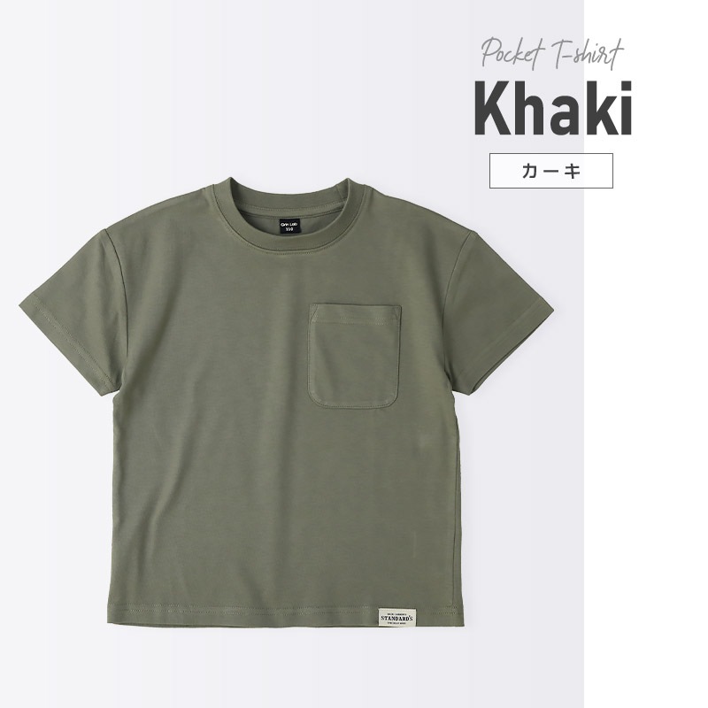 キッズ Tシャツ ポケット 半袖 制菌 防臭 清潔 ナノファイン ポケT 男の子 女の子【GrinLab グリンラボ】トップス カットソー 無地 天竺 抗菌 部屋干し 快適 シンプル 綺麗 子ども ジュニア 着替え 小学生 中学生 小学校 中学校 かっこいい 110 120 130 140 150 160