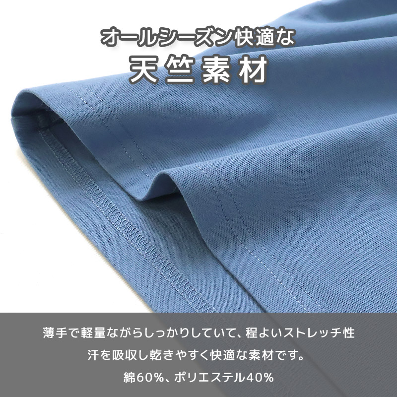 キッズ Tシャツ ポケット 半袖 制菌 防臭 清潔 ナノファイン ポケT 男の子 女の子【GrinLab グリンラボ】トップス カットソー 無地 天竺 抗菌 部屋干し 快適 シンプル 綺麗 子ども ジュニア 着替え 小学生 中学生 小学校 中学校 かっこいい 110 120 130 140 150 160