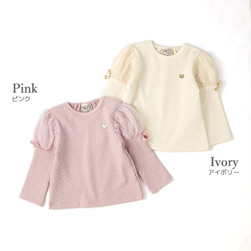 チュールパフスリーブトップス【Uzulandウズランド】