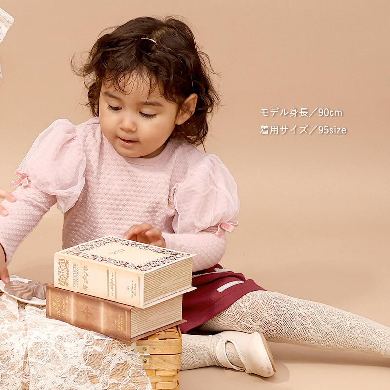 チュールパフスリーブトップス【Uzulandウズランド】