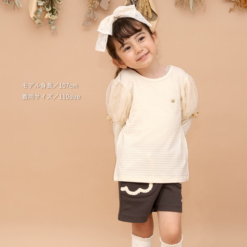 チュールパフスリーブトップス【Uzulandウズランド】