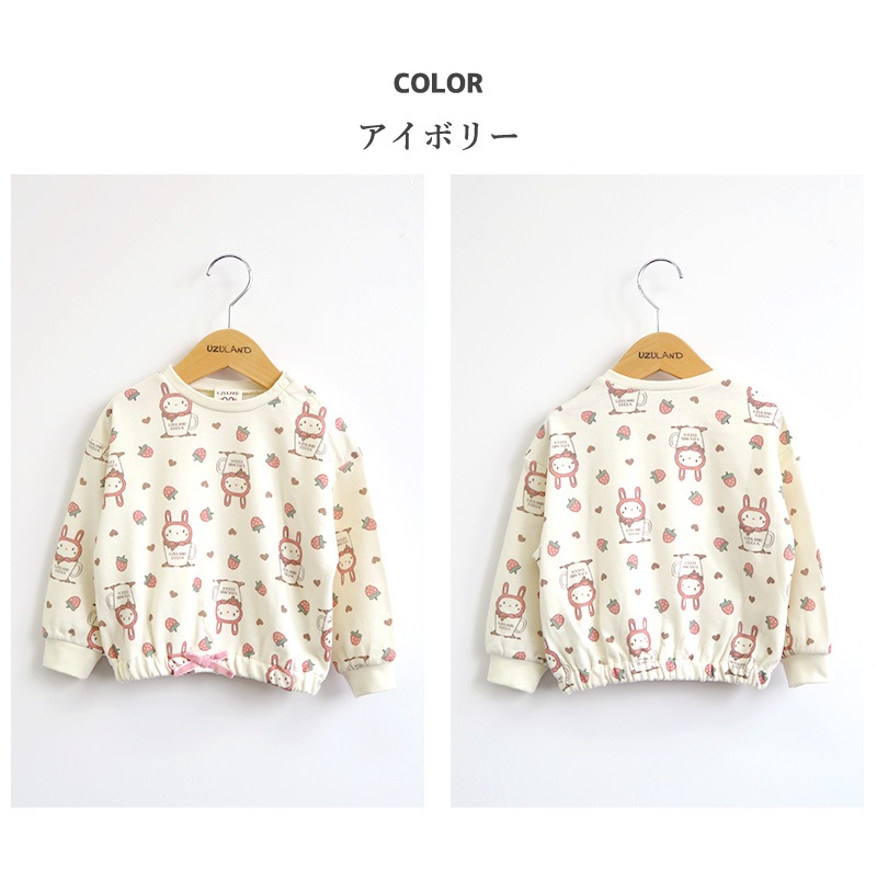 子供服 トレーナー ウサギ 総柄 プルオーバー 長袖 (80-130cm)【UZURABBIT】 トップス ウズラビット 女の子 キッズ ベビー うさぎ 干支 ピンク くすみ ガーリー かわいい おしゃれ 秋物 80cm 90cm 95cm 100cm 110cm 120cm 130cmポイント消化