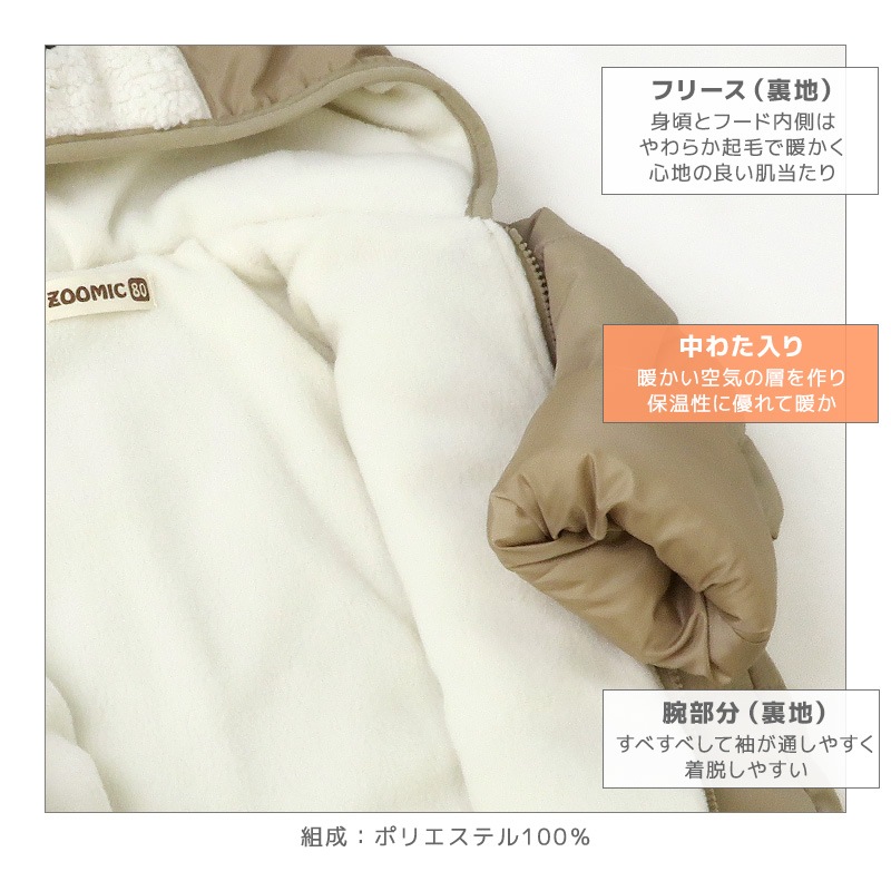 ベビー服 おくるみ ロンパース ジャンプスーツ 洗える