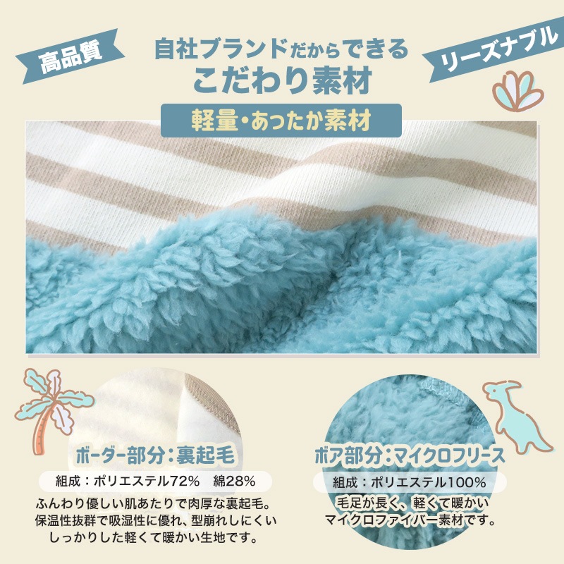 ベビー カバーオール 長袖 ロンパース 裏起毛 男の子 ボーダー チェック サロペット 重ね着風 ( 70-80cm) ベビー服 ベビーウエア 子供服 キッズ つなぎ 新生児 出産祝い ギフト 前開き 男児 赤ちゃん 