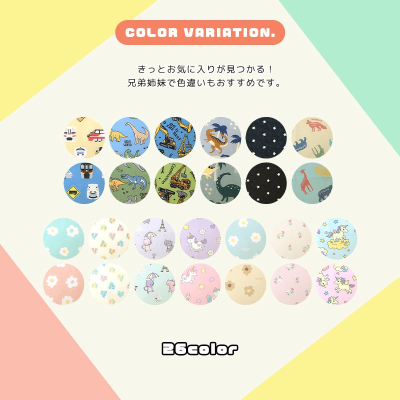 入園入学２点セット 入園入学セット 巾着 給食袋 お弁当袋 巾着袋 コップ袋 ランチクロス 男の子 女の子 入園入学グッズ 入園グッズ ランチョンマット 給食ナフキン