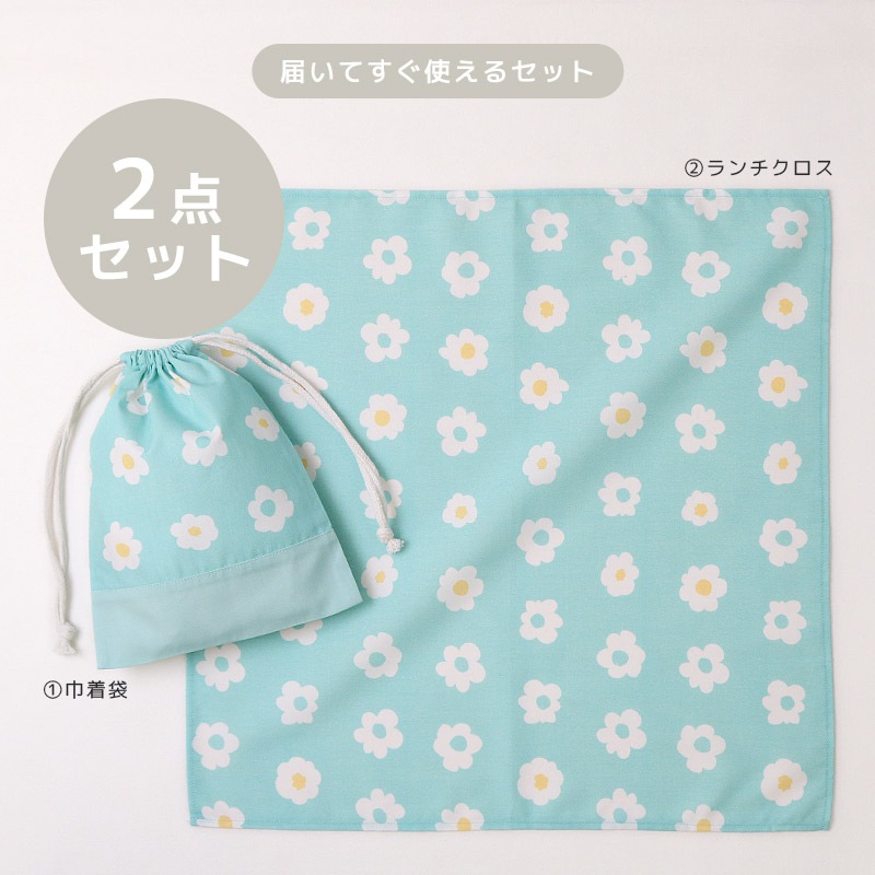 入園入学２点セット 入園入学セット 巾着 給食袋 お弁当袋 巾着袋 コップ袋 ランチクロス 男の子 女の子 入園入学グッズ 入園グッズ ランチョンマット 給食ナフキン
