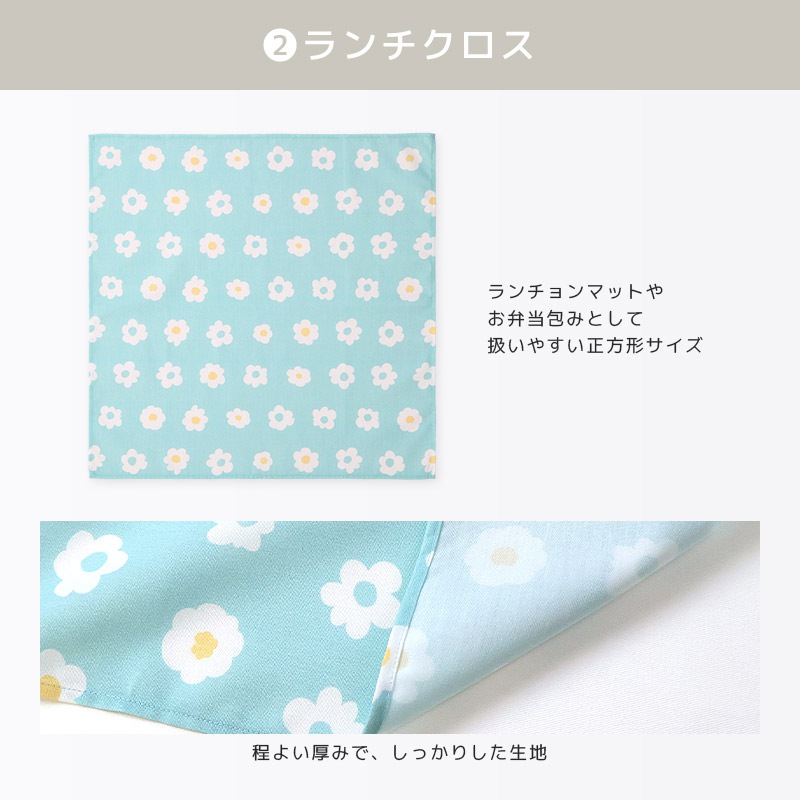 入園入学２点セット 入園入学セット 巾着 給食袋 お弁当袋 巾着袋 コップ袋 ランチクロス 男の子 女の子 入園入学グッズ 入園グッズ ランチョンマット 給食ナフキン