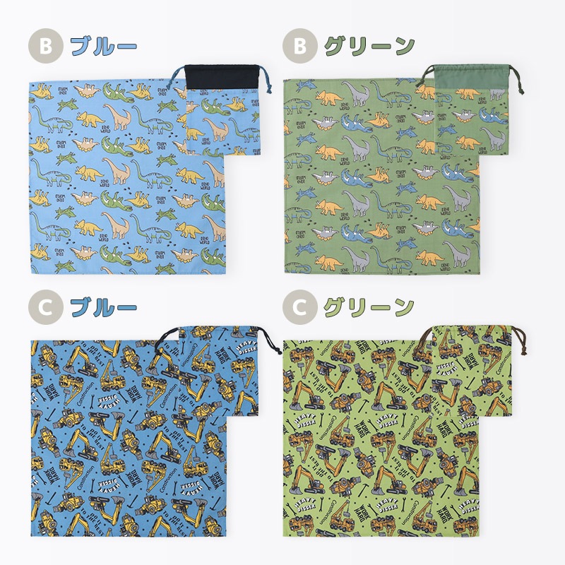 入園入学２点セット 入園入学セット 巾着 給食袋 お弁当袋 巾着袋 コップ袋 ランチクロス 男の子 女の子 入園入学グッズ 入園グッズ ランチョンマット 給食ナフキン