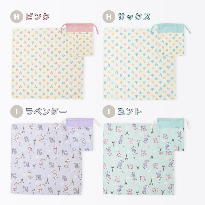 入園入学２点セット 入園入学セット 巾着 給食袋 お弁当袋 巾着袋 コップ袋 ランチクロス 男の子 女の子 入園入学グッズ 入園グッズ ランチョンマット 給食ナフキン