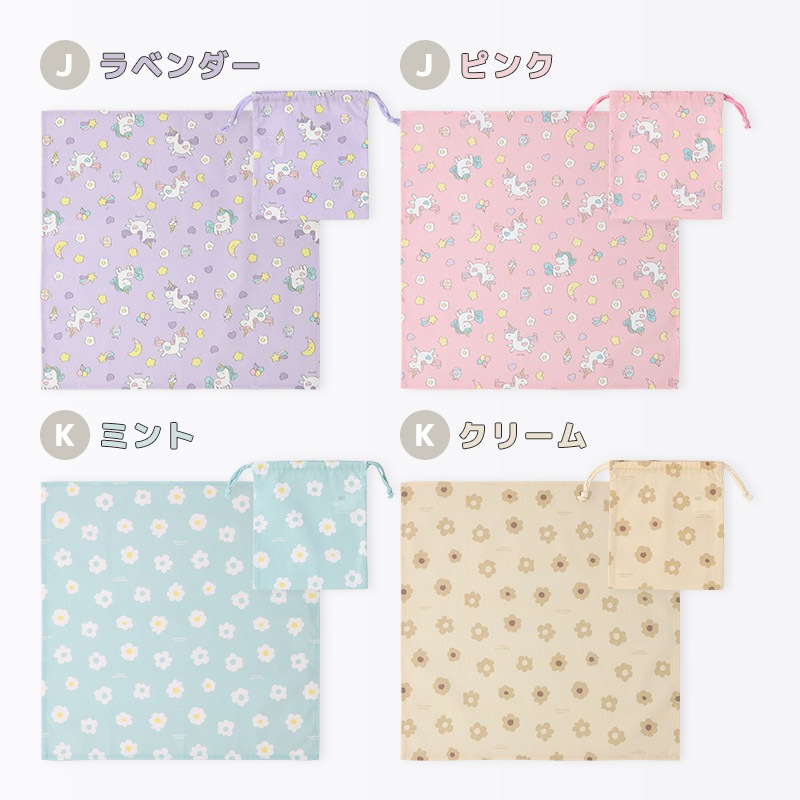 入園入学２点セット 入園入学セット 巾着 給食袋 お弁当袋 巾着袋 コップ袋 ランチクロス 男の子 女の子 入園入学グッズ 入園グッズ ランチョンマット 給食ナフキン