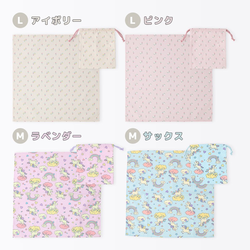 入園入学２点セット 入園入学セット 巾着 給食袋 お弁当袋 巾着袋 コップ袋 ランチクロス 男の子 女の子 入園入学グッズ 入園グッズ ランチョンマット 給食ナフキン